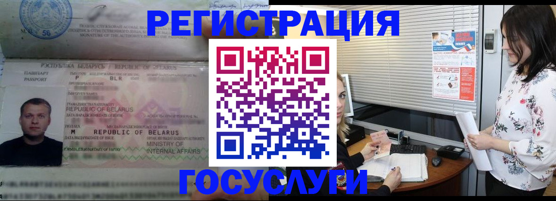 прописка от собственника в Сасово
